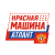 Red Mashine Atlant