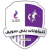 Telephonaat Beni Suef