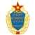 CSKA Almaty